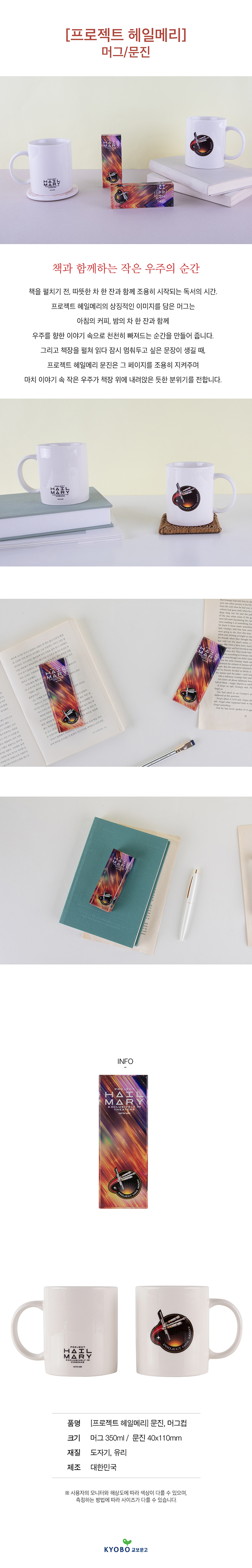 사은품 이미지 상세보기